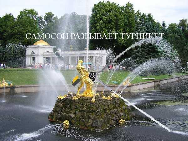 Самсон