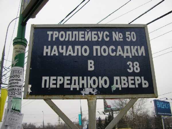 В 38 дверь