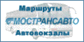 Сайт ГУП МО "Мострансавто"